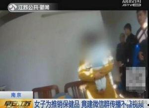 成人禁毒视频,成人禁毒视频深度解析